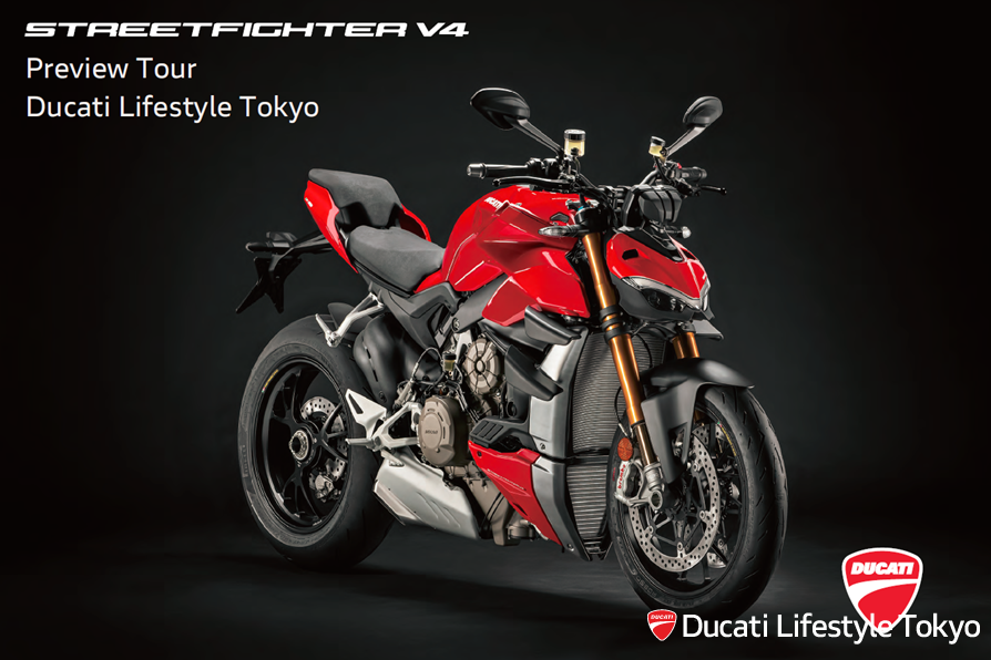 5/24(日)Streetfighter プレビューツアー Ducati Lifestyle Tokyo