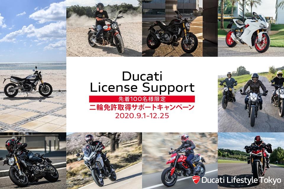 Riding Party Moto Corse Special 2020にご参加頂き誠にありがとうございました。